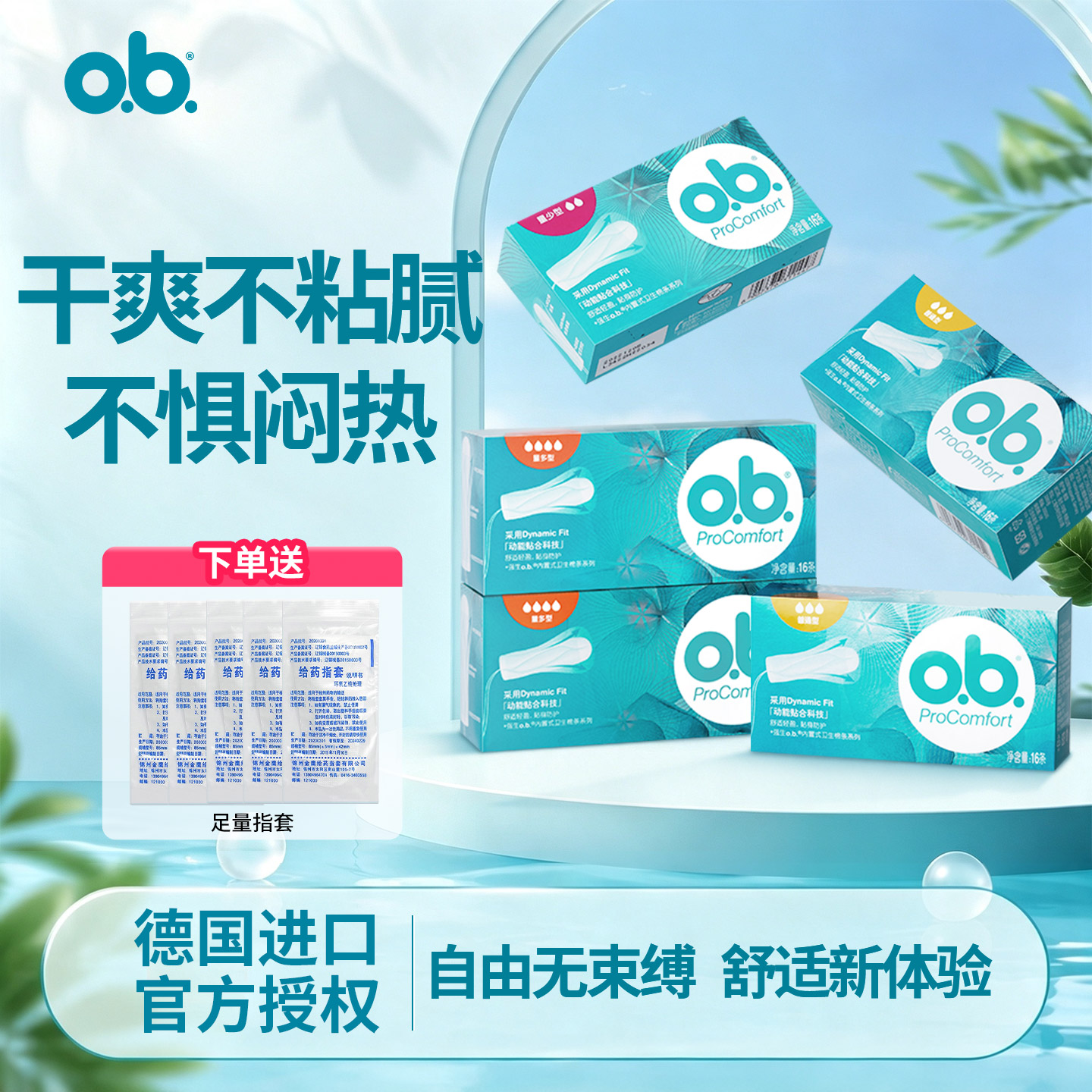 图 2