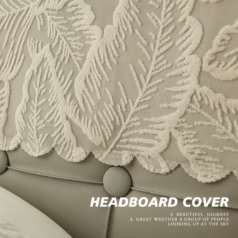 布艺软包床头罩床头靠背保护套防尘盖布盖巾1.5米1.8米简约搭巾,淘宝优惠券,粉丝福利购,淘宝优惠卷