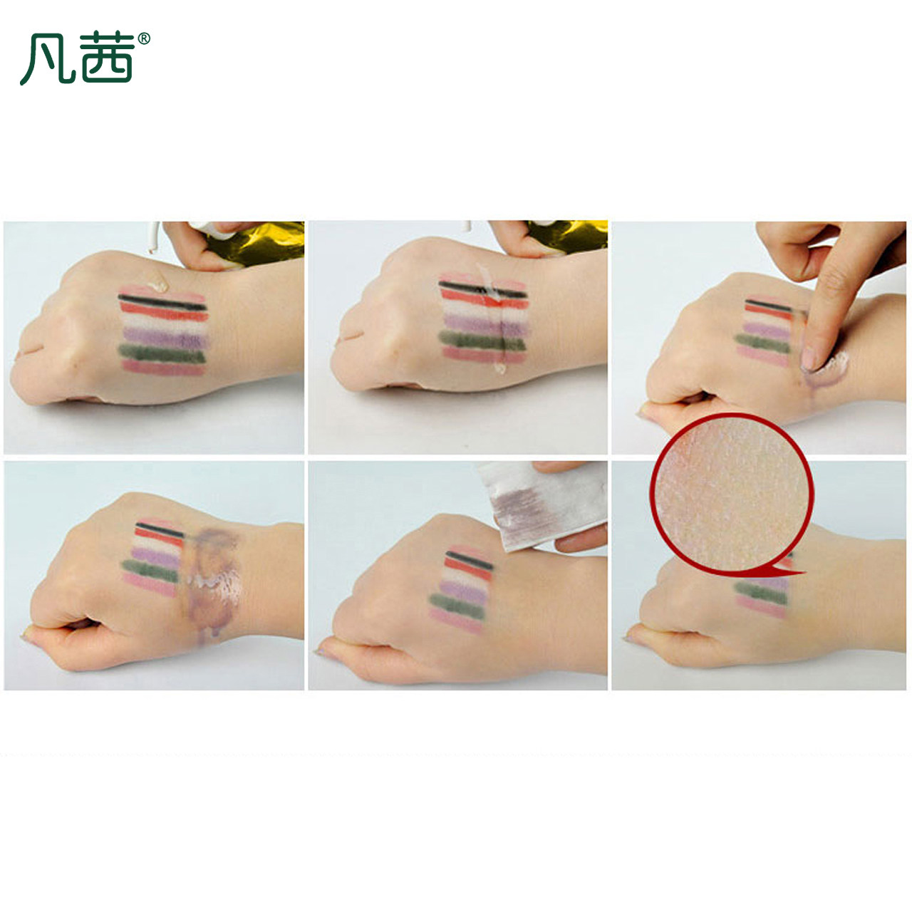 凡茜脸部卸妆液深层清洁毛孔女水乳 凡茜尚之美卸妆