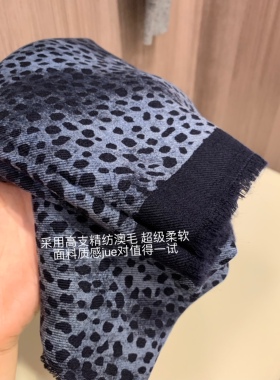 复古豹影蓝色大披肩 100%高支澳毛斜纹工艺薄款围巾女133CM大方巾