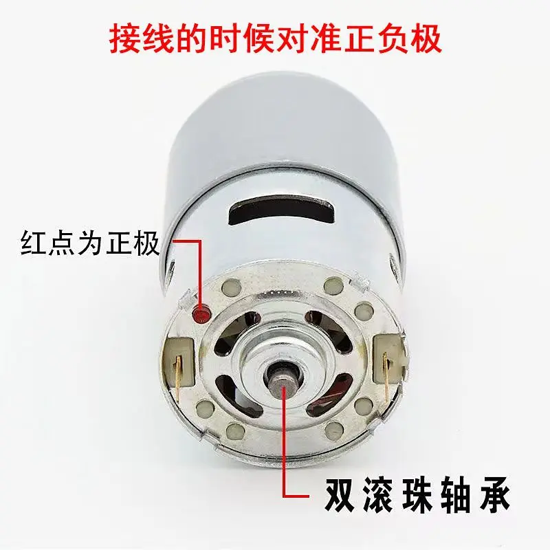 德国进口割草机配件大全755锂电割草机电动机 12v大马力21v通用纯 - 图2