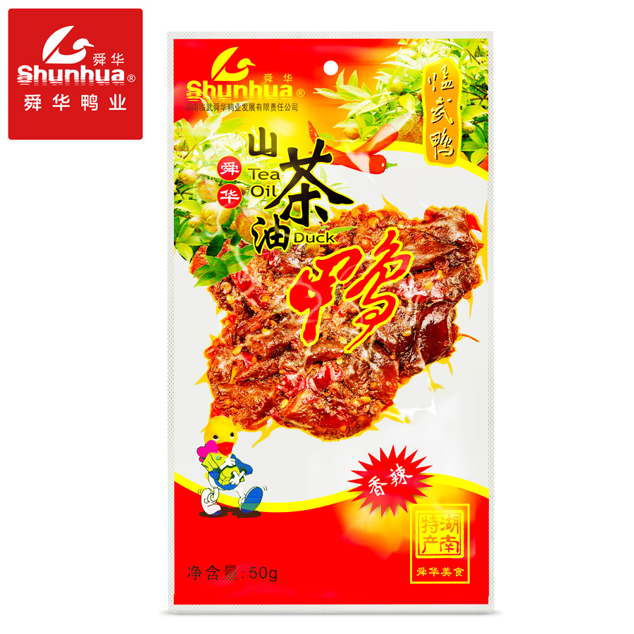 【舜华】临武鸭湖南特产 50g山茶鸭零食小吃特产香辣鸭 - 图2