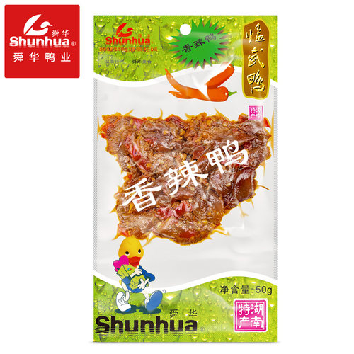 【舜华】临武鸭湖南特产 50g山茶鸭零食小吃特产香辣鸭 - 图3