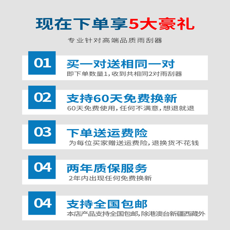 适配凯迪拉克SRX雨刮器/XTS/ATSL/CT6/XT5XT4原厂SLS赛威雨刷原装 - 图0