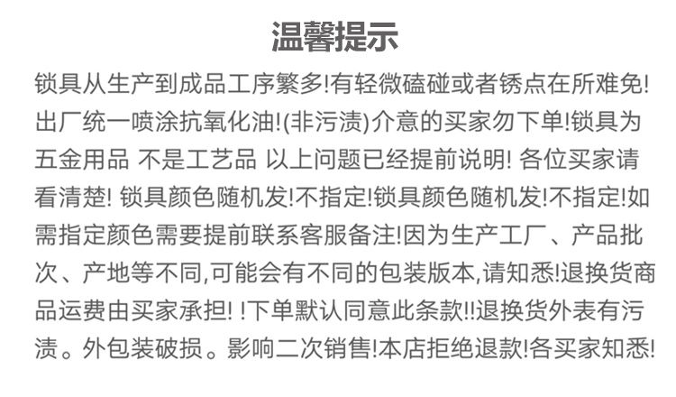 玻璃门锁双开门插锁摩托车电动车防盗锁加长U型锁商铺推拉门锁具