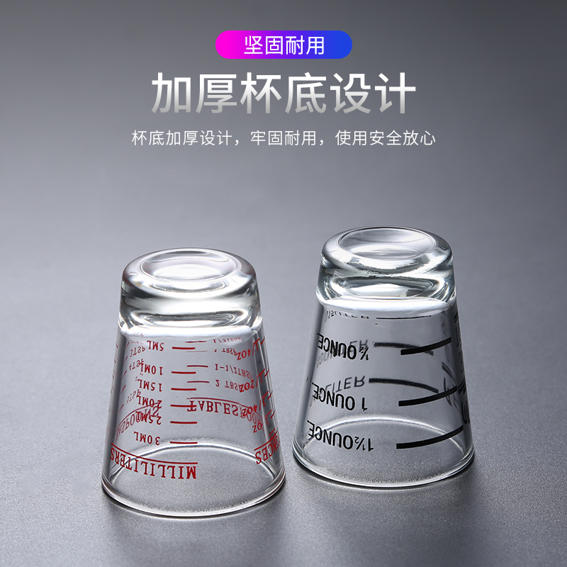 玻璃盎司杯花式带刻度安士杯奶茶店用品全套小件调酒小号量杯45ml - 图1