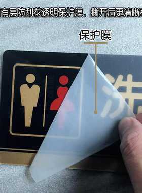 温馨提示亚克力标牌标语墙贴保管好贵重物品厕所公共场所标识定制