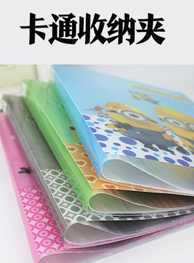 剪纸工具透明袋资料册学生作品装