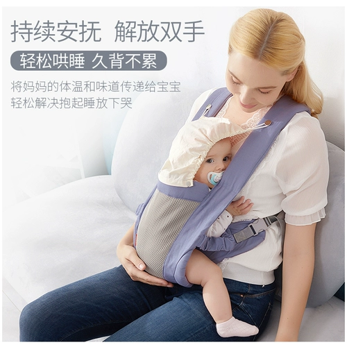 Детский слинг, универсальные подтяжки для выхода на улицу для новорожденных