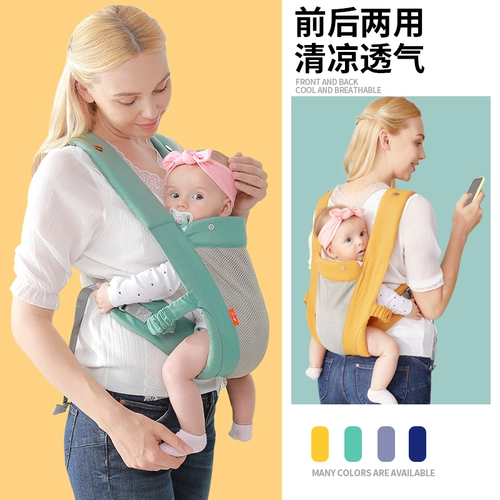 Детский слинг, универсальные подтяжки для выхода на улицу для новорожденных