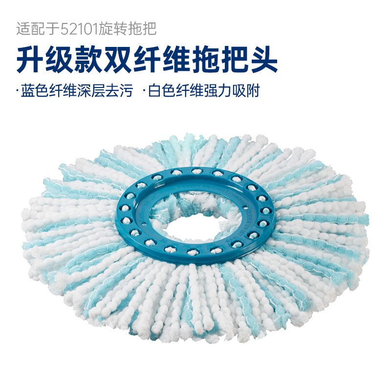Leifheit利菲旋转拖把替换圆拖把头微纤维免手洗德国高端拖布头,淘宝优惠券,粉丝福利购,淘宝优惠卷