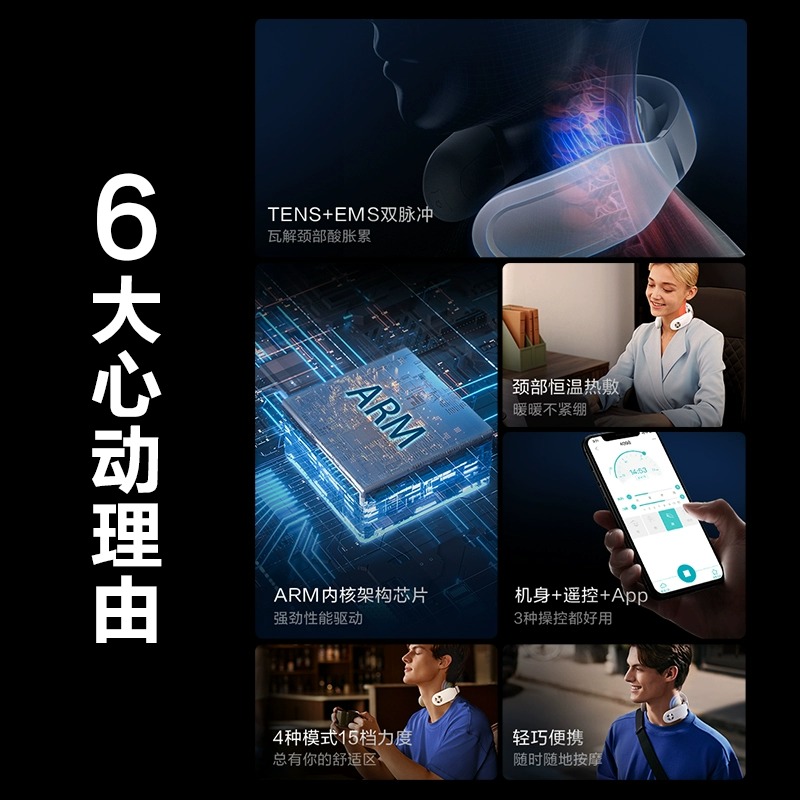 礼物skg颈椎按摩器肩颈部按摩仪脖子护颈按颈椎神器4098送男友 - 图3