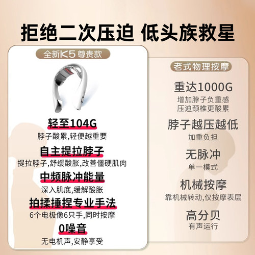 七夕礼物skg肩颈按摩仪k52颈椎按摩器正品脉冲热敷颈部脖子神器 - 图2