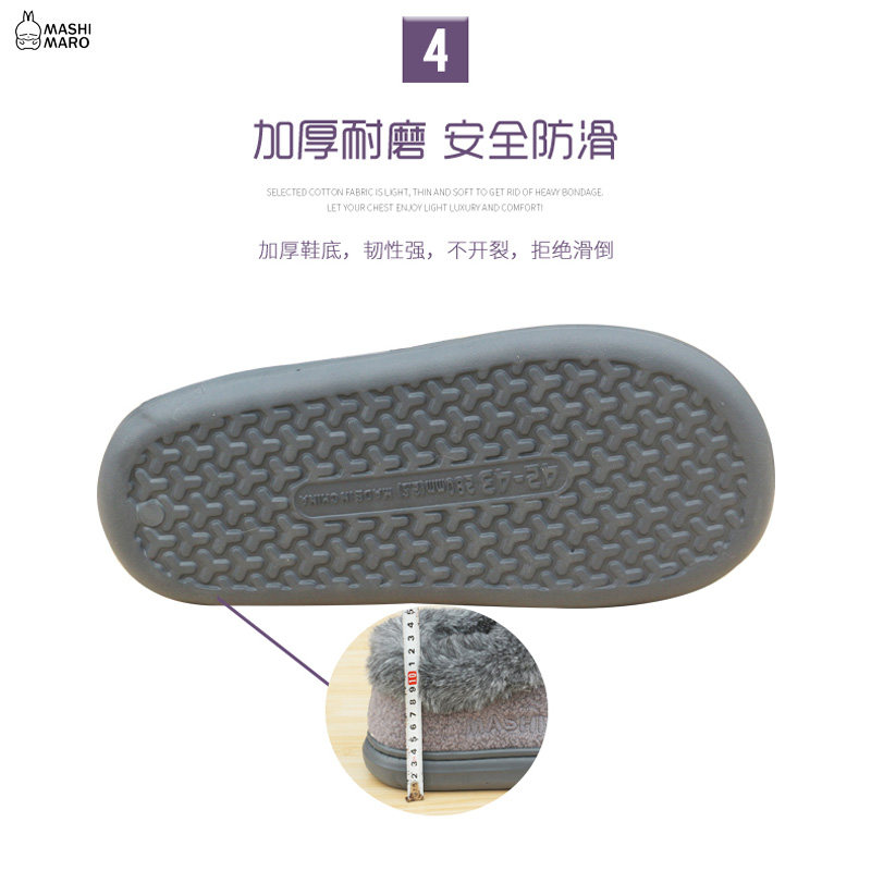 流氓兔棉鞋冬季新款居家室内厚底防滑情侣毛口软底保暖家用棉鞋男,淘宝优惠券,粉丝福利购,淘宝优惠卷