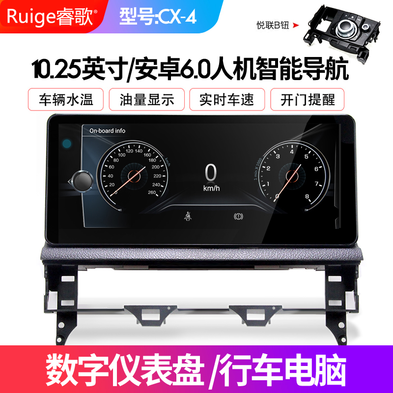 马自达马自达6马六马6CX-4马8昂克赛拉CX5安卓中控大屏导航一体机 - 图2
