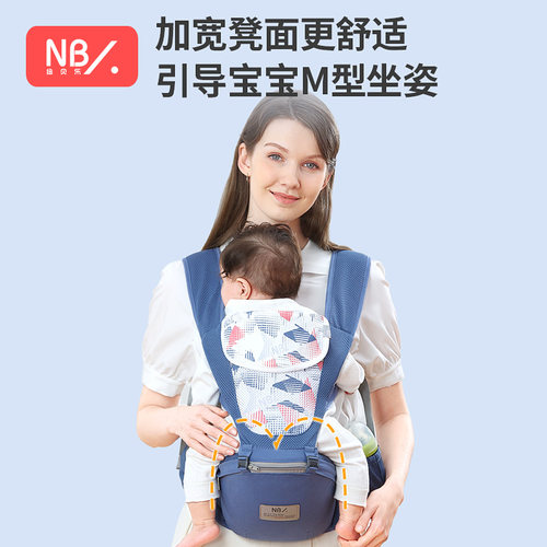 婴儿背带前抱式透气外出抱娃神器解放双手宝宝多功能腰凳轻便四季 - 图2