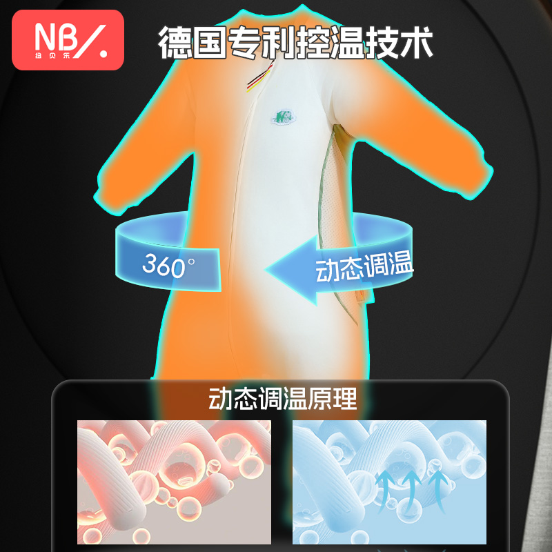 纽贝乐睡袋婴儿秋冬宝宝分腿连体衣天竹棉恒温防踢被神器儿童睡衣