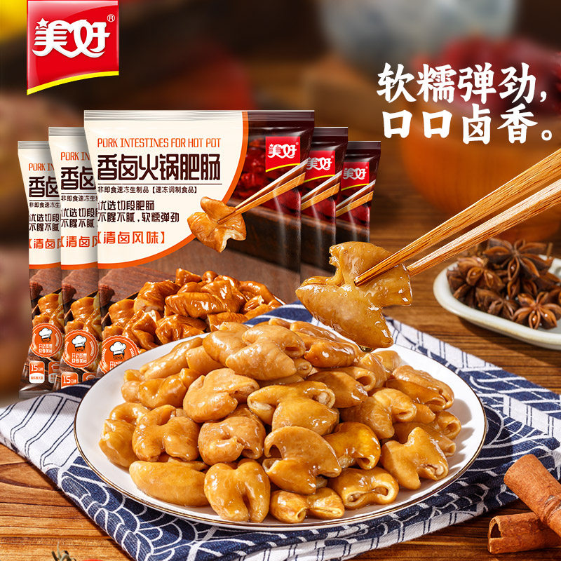 美好香卤火锅肥肠180g*5袋清卤风味卤猪大肠,淘宝优惠券,粉丝福利购,淘宝优惠卷