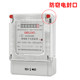 Delixi single-phase electric home rental house 4th line 220v