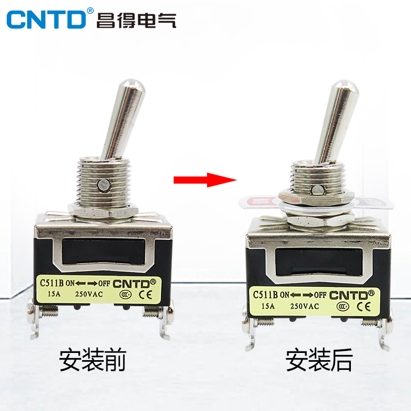 昌得钮子开关小型C511B/C512B/C513B/C52B1/C522B  2/3档自复位,淘宝优惠券,粉丝福利购,淘宝优惠卷