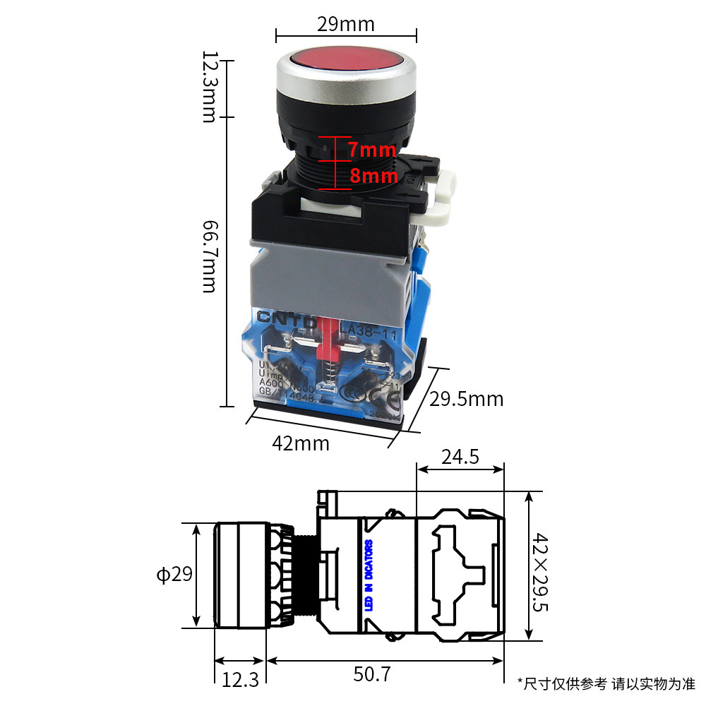 CNTD昌得电气按钮开关CLA38-11PDC 平头带灯220v按钮复位自锁24v,淘宝优惠券,粉丝福利购,淘宝优惠卷