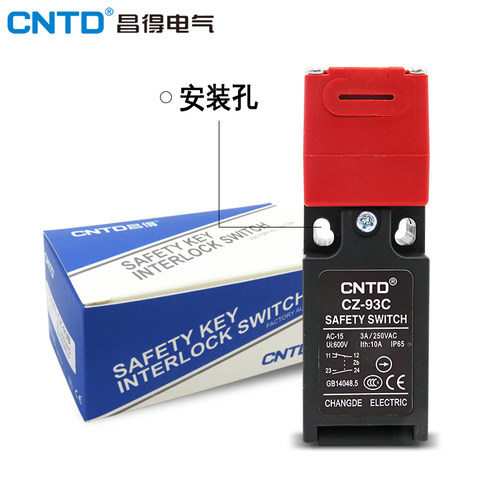 CNTD昌得门式安全限位行程开关一开一闭CZ-93C PG电梯安全门开关 - 图2