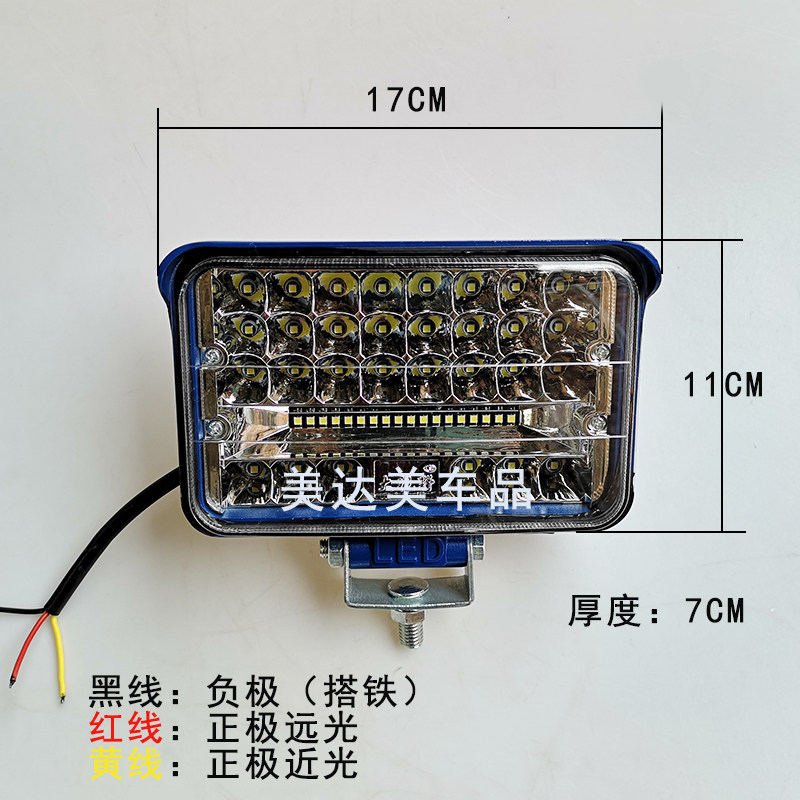 5寸大视野LED射灯超亮汽车货车散光灯12v24伏高亮远近一体 铺路灯,淘宝优惠券,粉丝福利购,淘宝优惠卷