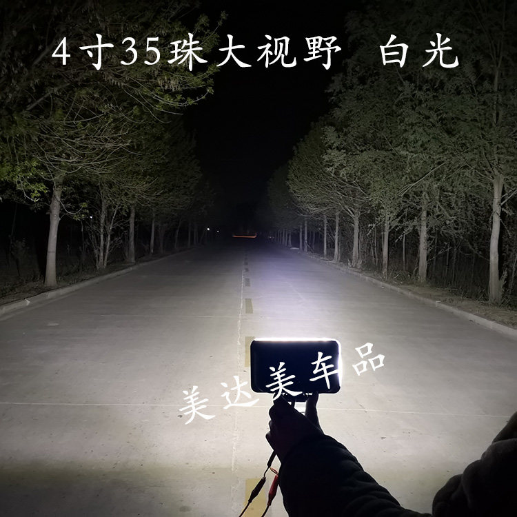 5寸大视野LED射灯超亮汽车货车散光灯12v24伏高亮远近一体 铺路灯,淘宝优惠券,粉丝福利购,淘宝优惠卷