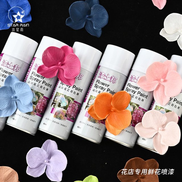 Flower spray paint floral art spray color spray flower shop special color spray