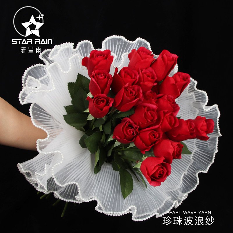 流星雨珍珠波浪纱浪花纱鲜花包装纸内衬花束包花网纱花艺材料资材,淘宝优惠券,粉丝福利购,淘宝优惠卷