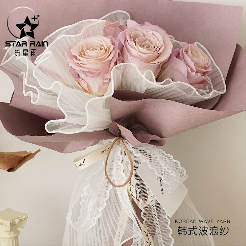 流星雨珍珠波浪纱浪花纱鲜花包装纸内衬花束包花网纱花艺材料资材,淘宝优惠券,粉丝福利购,淘宝优惠卷