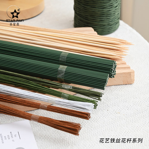 流星雨绿色包胶纸包花艺细铁丝花杆鲜花花束编织造型手工diy材料 - 图0
