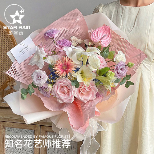 蜂窝纸鲜花礼物包装纸水果花束内衬纸蜂巢网格网纹纸花艺包花材料 - 图1
