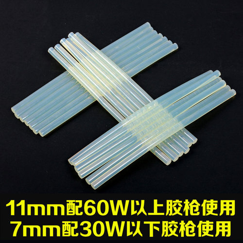 热熔胶胶枪胶棒25W/60W手工DIY鲜花包装包花材料花店工具花艺资材 - 图0