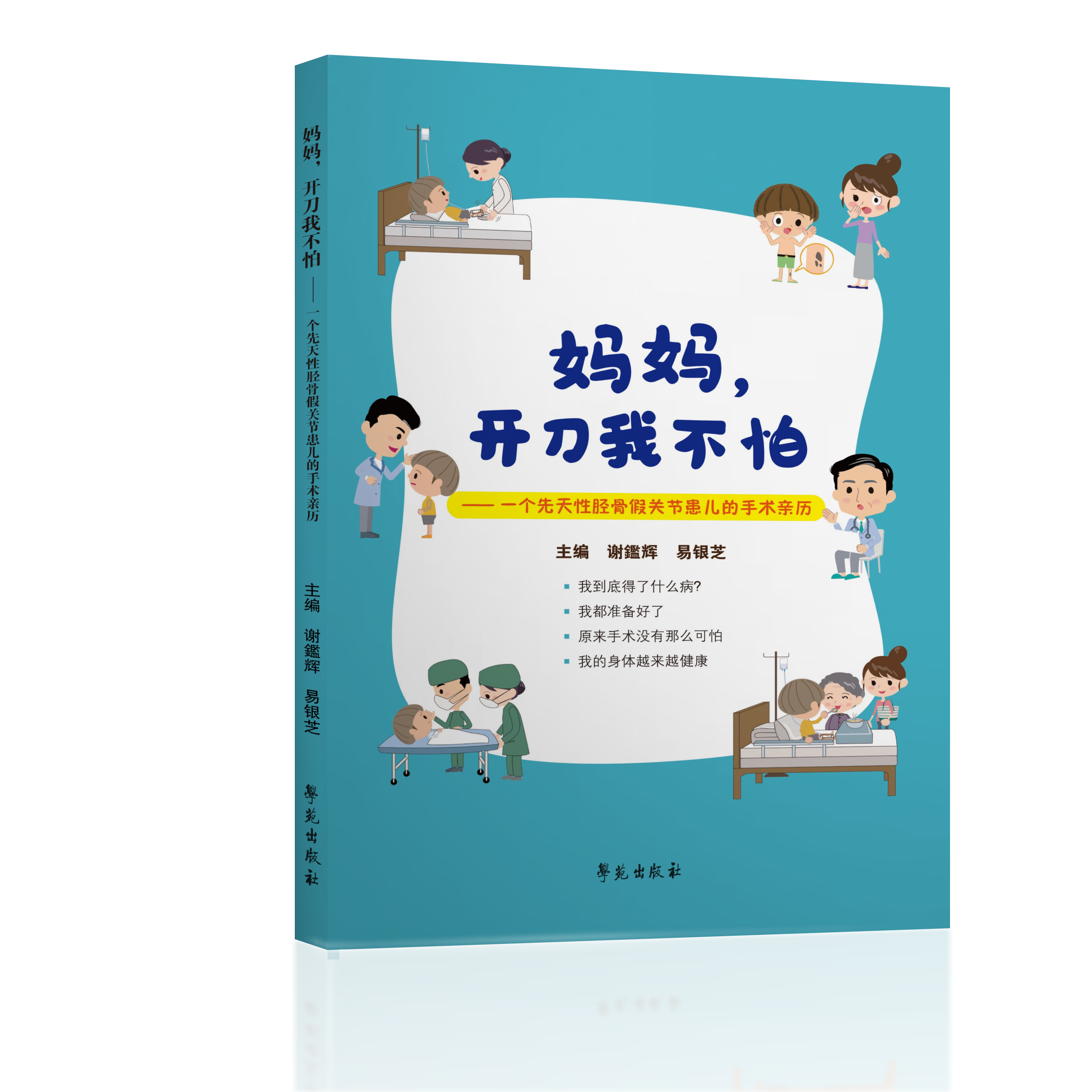 假手术刀 新人首单立减十元 21年7月 淘宝海外 假手术刀 新人首单立减十元 21年7月 淘宝海外