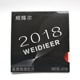 Weidel table tennis rubber reverse rubber cover