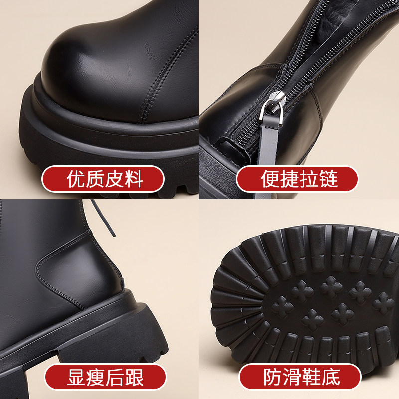 厚底增高切尔西短靴女2025冬季新款圆头英伦风洋气爆款烟筒马丁靴,淘宝优惠券,粉丝福利购,淘宝优惠卷