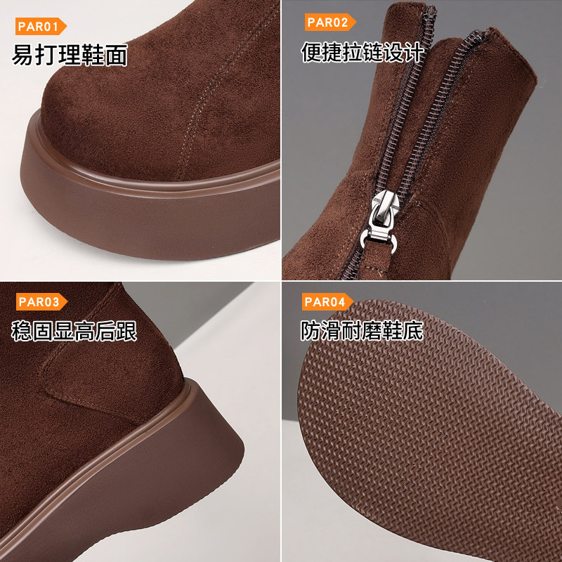 厚底增高切尔西短靴女2025冬季新款圆头英伦洋气显瘦马丁靴小码34,淘宝优惠券,粉丝福利购,淘宝优惠卷