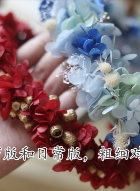 青城与海永生红花复古立体花环