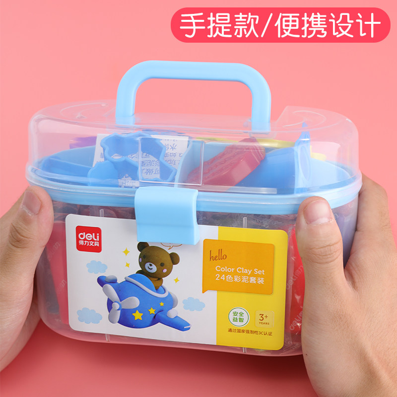 得力24色儿童幼儿园像皮泥橡皮泥 deli丰旗彩泥/橡皮泥