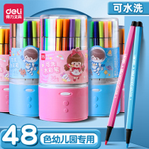 Able Watercolor Pens Children Washable Non-toxic Colored Pens 24 Color Pen Kindergarten Special Elementary School Students Water Soluble Fine Art Paintbrush Suit Washable Drawing Painted 1236 Color Drawings Color Pen