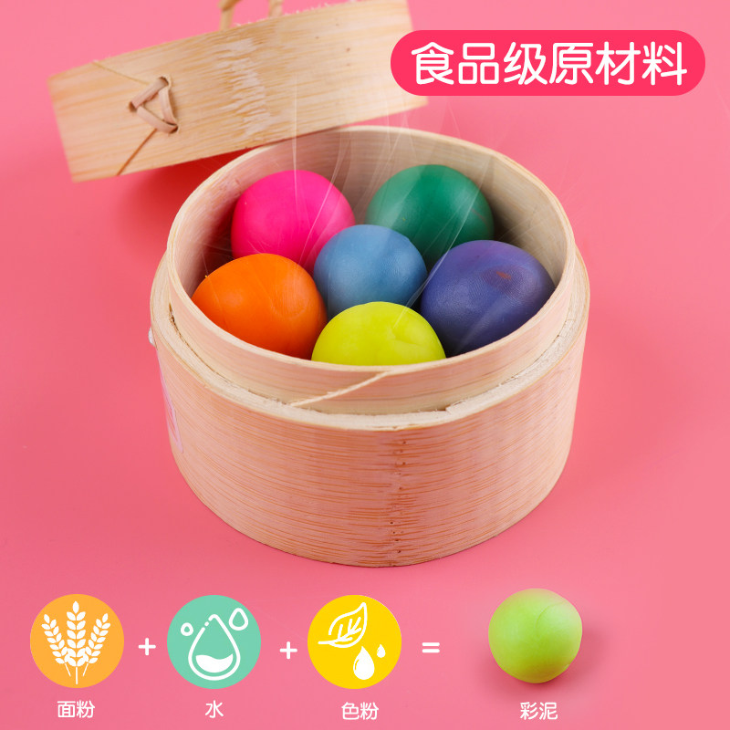 得力套装24色趣味益智早教橡皮泥 deli丰旗彩泥/橡皮泥