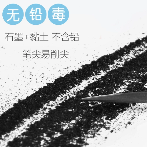 Учащиеся начальной школы Deli Pencil, посвященные второму классу, треугольнику HB Drawing Art Pencil 2B2, чем детская тестовая тестовая карточка для начинающих, для рисования детских канцелярских товаров для детских канцелярских товаров.