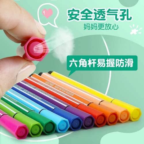 Акварель, детские мелки, кисть для школьников, комплект для детского сада, художественные полупрозрачные цветные карандаши для раннего возраста, можно стирать, 24 цветов, 36 цветов, 12 цветов