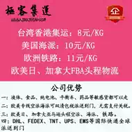 国际快递到迪拜推荐品牌 新人首单立减十元 21年6月 淘宝海外