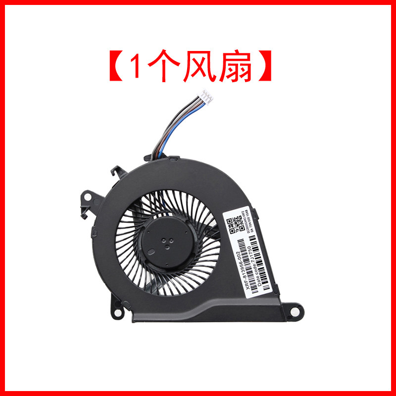 适用惠普TPN-Q173 暗夜光影 暗影精灵2 2pro 15-AX 15-BC风扇,淘宝优惠券,粉丝福利购,淘宝优惠卷