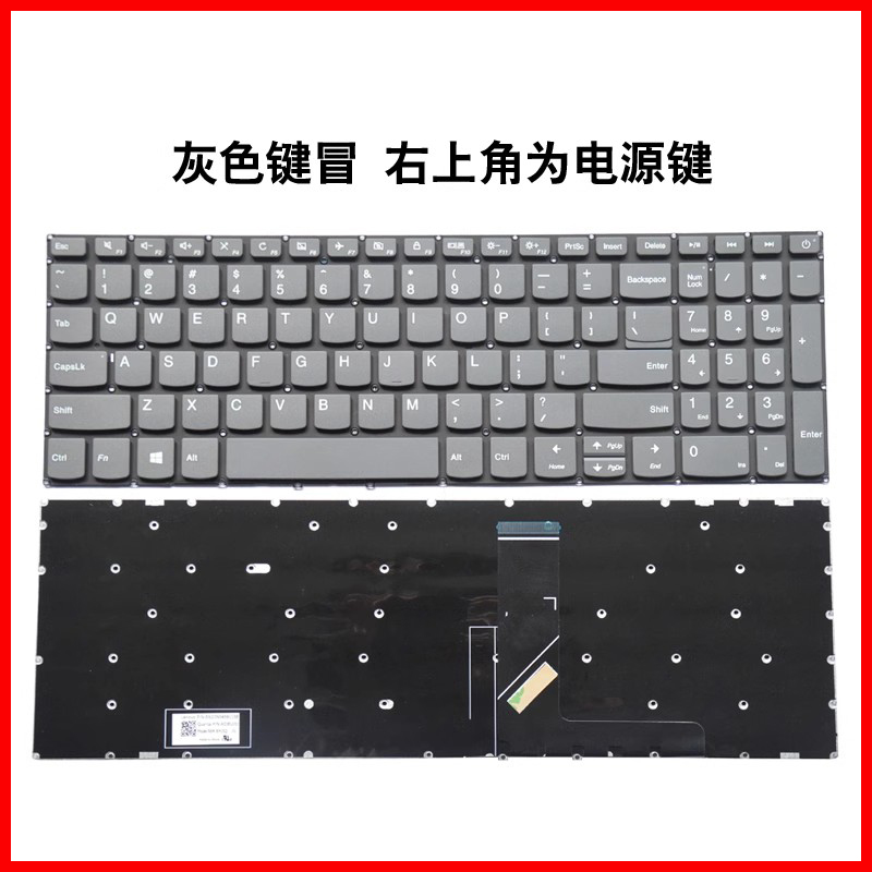 适用联想320-15 320S-15潮5000 520-15 720-15ISK e53-80键盘 - 图2