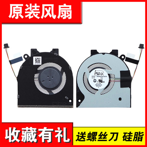 适用DELL Inspiron 5580 5581 5584 5585 5488 5491风扇14-5480 - 图0