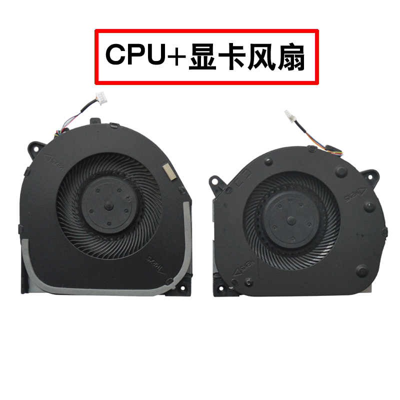 适用 联想Y7000-2019 (1660TI显卡用）Y540-15IRH GTX1660Ti 风扇 - 图3