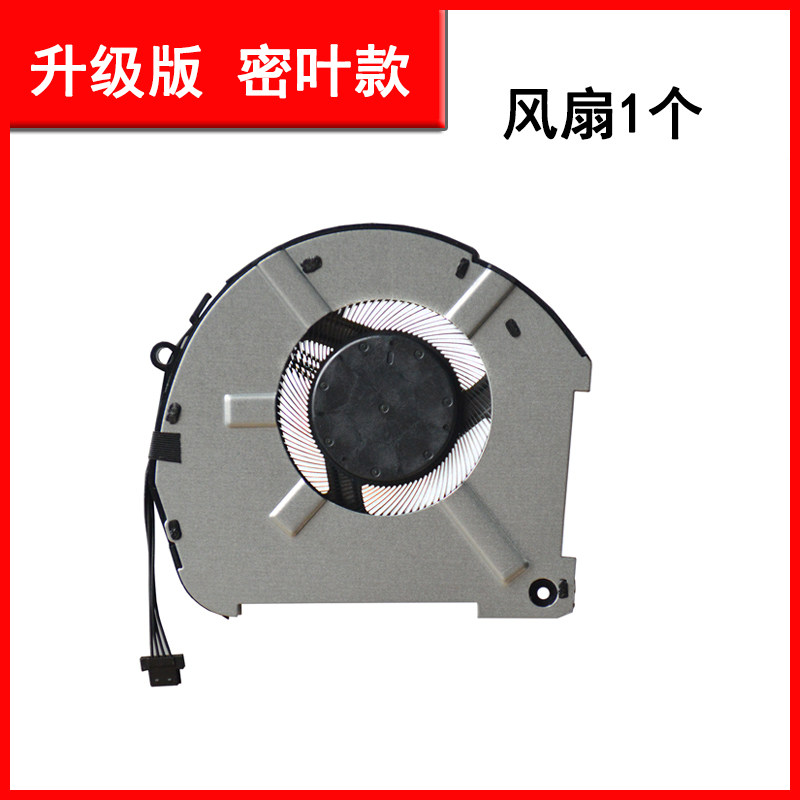 雷神911 Pro 风扇 911pro 钛空黑幽灵 追光者Aorus 15-XA散热风扇
